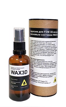 wax_19.jpg
